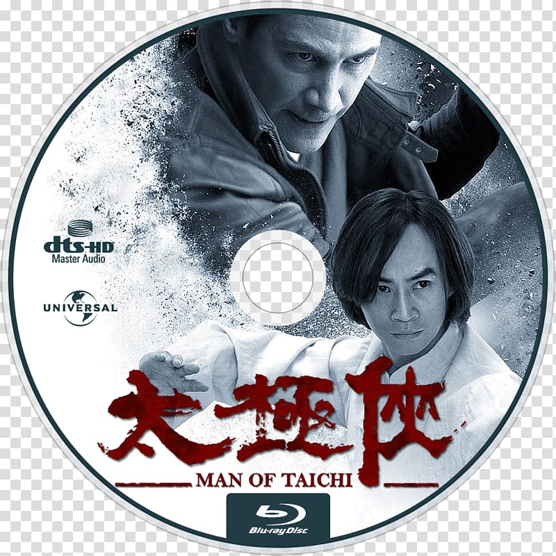 Man of Tai Chi Martial Arts Film DVD, tai chi transparent background PNG clipart