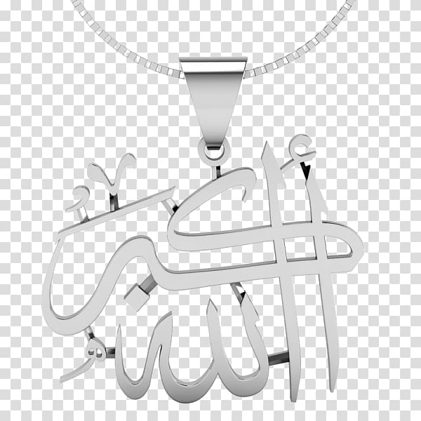 Takbir Arabic name Allah Charms & Pendants, necklace transparent background PNG clipart