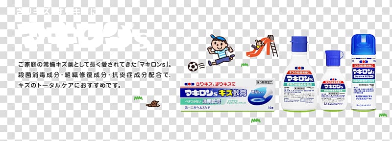 Brand Advertising Water, daiichi sankyo transparent background PNG clipart