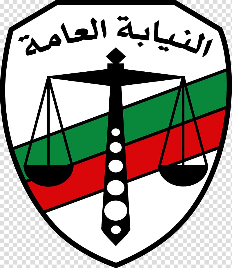 النيابة العامة Cairo Court Judiciary Law, Director Of Public Prosecutions transparent background PNG clipart