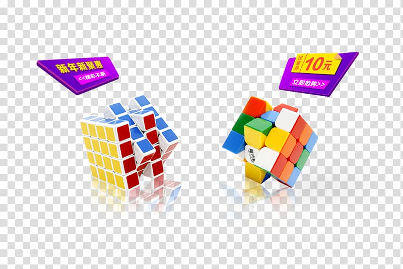 Rubiks Cube Innovation Entrepreneurship, Rubik\'s Cube transparent background PNG clipart