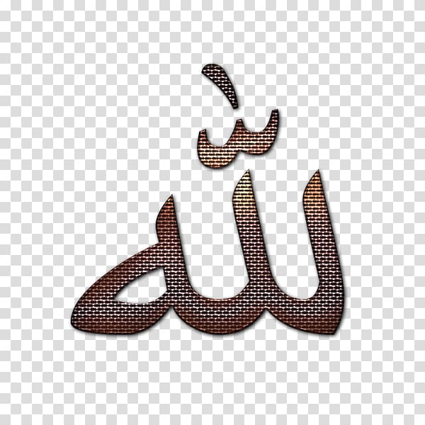 God Reptile Twitter Wall decal, alhamdulillah in arabic transparent background PNG clipart