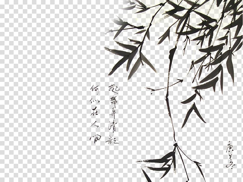 Ink wash painting Bamboo, Ink bamboo transparent background PNG clipart