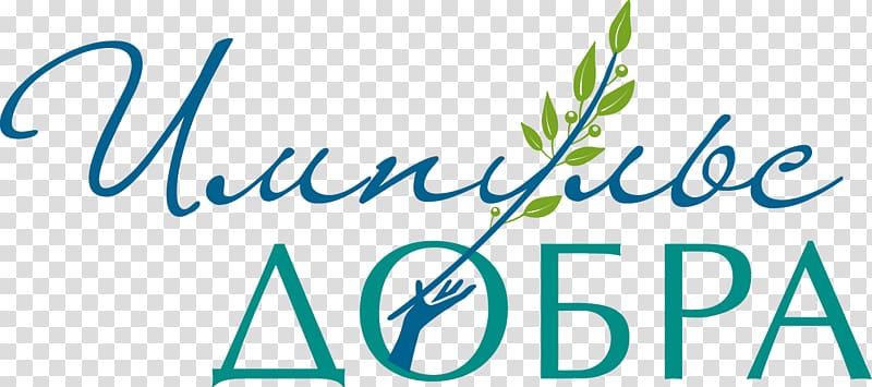 Tsentr Sotsial'noy Reabilitatsii I Ozdorovleniya Nesovershennoletnikh Respublikanskaya Detskaya Stomatologicheskaya Poliklinika Organization Gbu Ktsson Achkhoy-Martanovskogo Rayona Service, zf logo transparent background PNG clipart