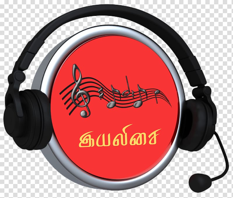 Internet radio FM broadcasting இயலிசை Streaming media, non-stop transparent background PNG clipart