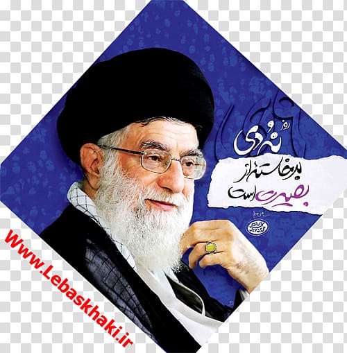 Ali Khamenei Iranian Revolution Imam Basij, Islam transparent background PNG clipart