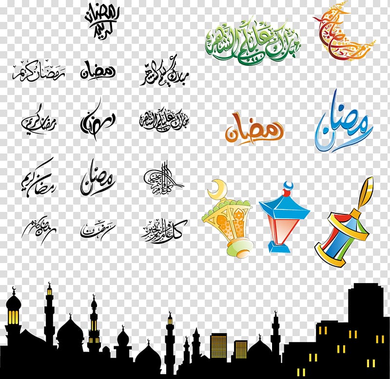 assorted-color letterings illustration, Ramadan Quran Islam Eid al-Fitr, Ramadan transparent background PNG clipart