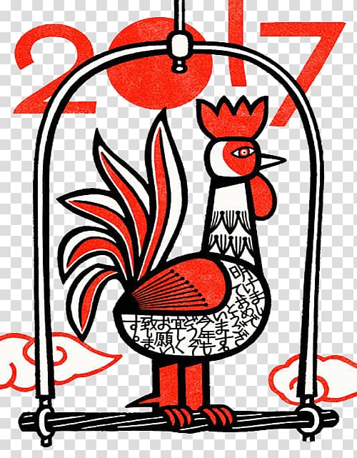 Chinese New Year Rooster New Year card Illustration, 2017 Year of the Chicken transparent background PNG clipart