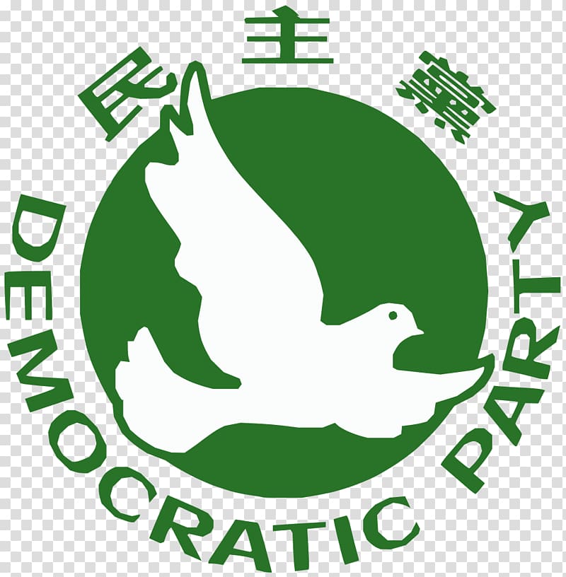 United States Democratic Party Hong Kong Political party Democracy, united states transparent background PNG clipart
