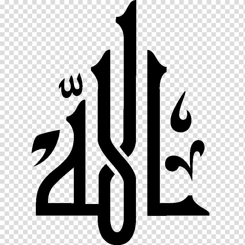 Allah Islam Arabic calligraphy Kufic, arabic transparent background PNG clipart