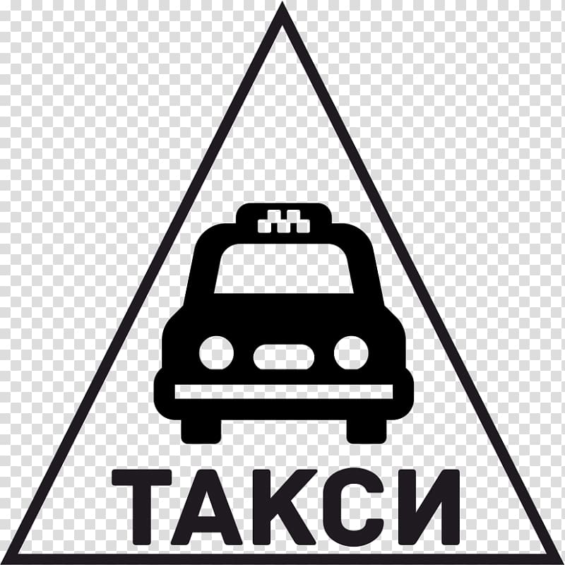 TAXI AGUILAR Transport Car Prague, taxi transparent background PNG clipart