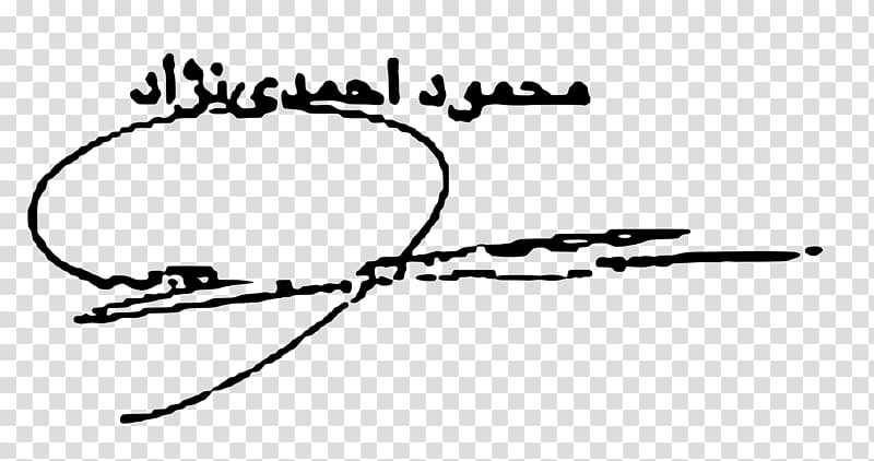 Aradan Garmsar President of Iran Signature Politician, signature transparent background PNG clipart