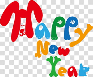 なうしろ, GameWith Monster Strike New Year card, kate upton transparent background PNG clipart thumbnail