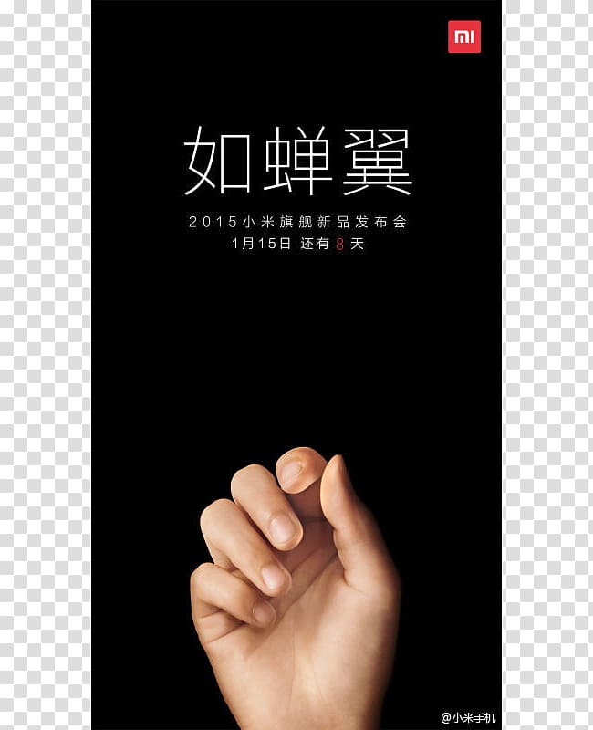 Xiaomi Mi 5 小米手机4S Smartphone Xiaomi Mi 1, xiaomi transparent background PNG clipart