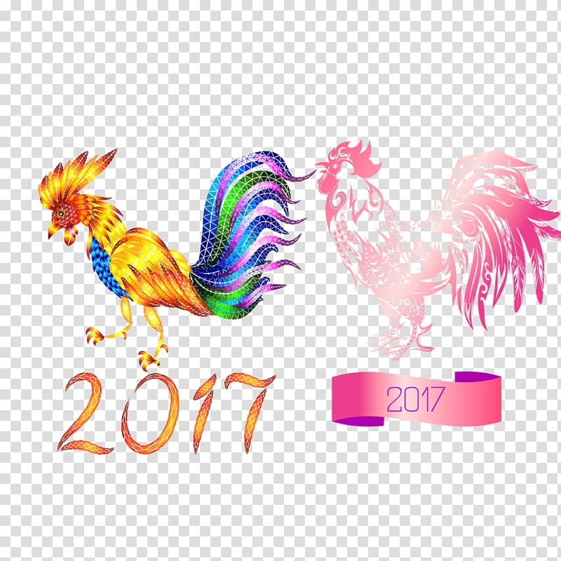 Chinese zodiac Chinese New Year Rooster , 2017 Chinese New Year of the Rooster transparent background PNG clipart