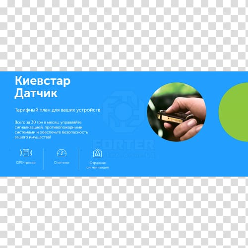 Brand Advertising, design transparent background PNG clipart Brand Advertising, design transparent background PNG clipart