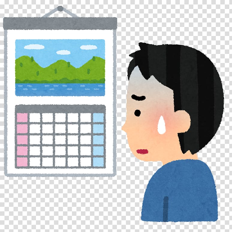 いらすとや Okinawa Prefecture Person Calendar, Man Shocked transparent background PNG clipart