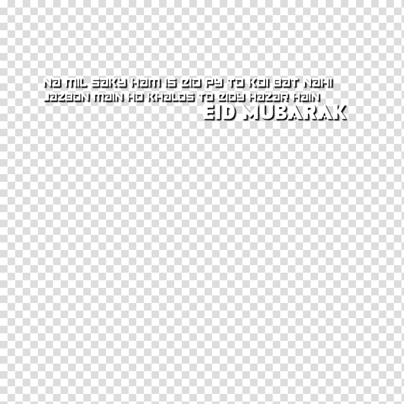 Document Poetry Quotation Information Text, eid mubarak Lantern transparent background PNG clipart