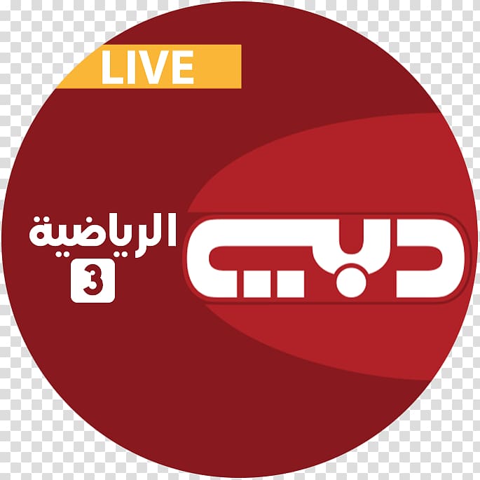 Dubai Sports Dubai TV Television channel Dubai One, dubai transparent background PNG clipart