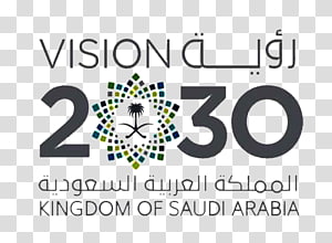 2030 Vision Decor Saudi Vision 2030 Saudi Aramco Business