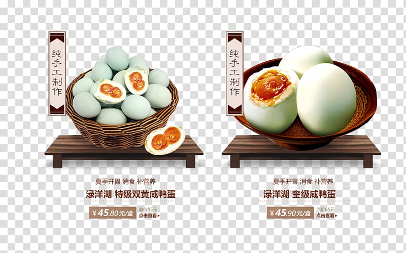 Salted duck egg Yolk, Salted duck eggs transparent background PNG clipart