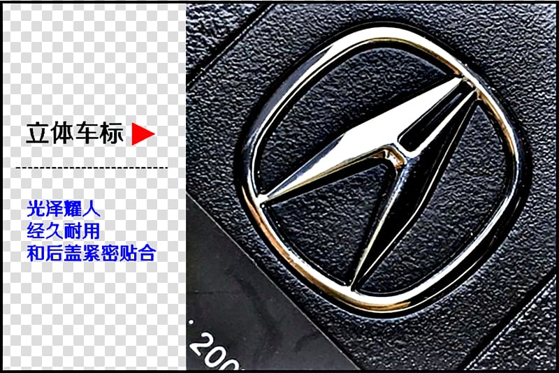 Acura MDX Car Logo, Acura mark transparent background PNG clipart