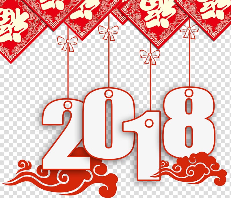 Chinese New Year New Year's Day Lunar New Year Poster, 2018 New Year's ornaments decoration PSD, red, blue, and white 2018 transparent background PNG clipart