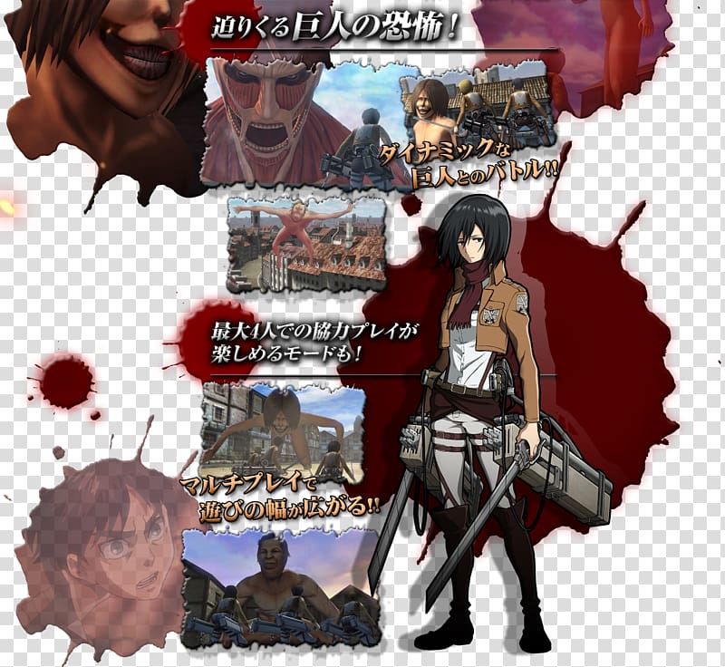 Attack on Titan: Humanity in Chains Mikasa Ackerman Anime Spike Chunsoft, Anime transparent background PNG clipart