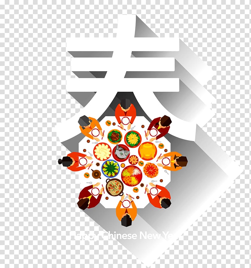 Chinese New Year Reunion dinner New Years Eve, Chinese New Year reunion dinner transparent background PNG clipart