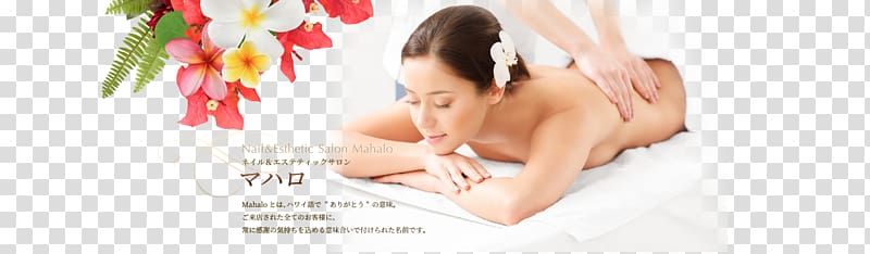 Mahalo Day spa Facial Hair 理美容, Todoroki transparent background PNG clipart