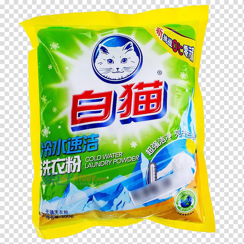 Laundry detergent Cat Washing, White washing powder transparent background PNG clipart