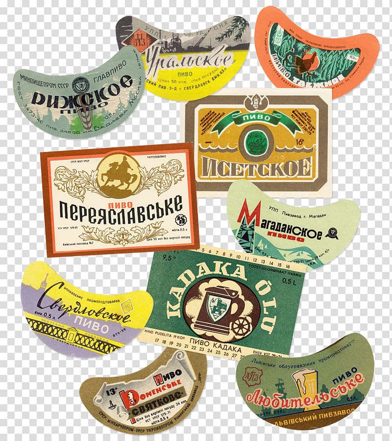 Beer hall Soviet Union International Beer Day Garagardoaren historia, beer transparent background PNG clipart