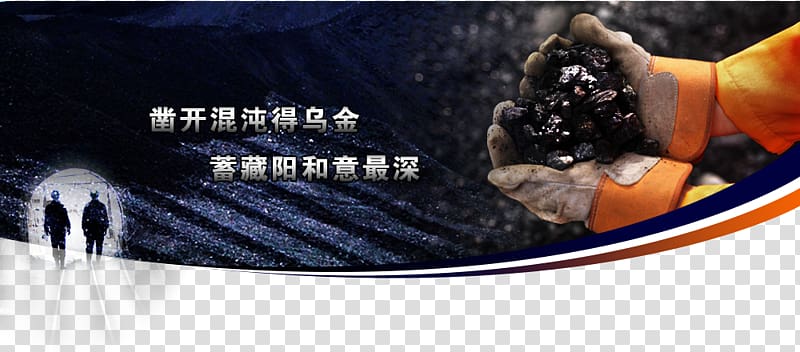 Qitaihe Coal mining Web page, A hand holding a coal mine transparent background PNG clipart