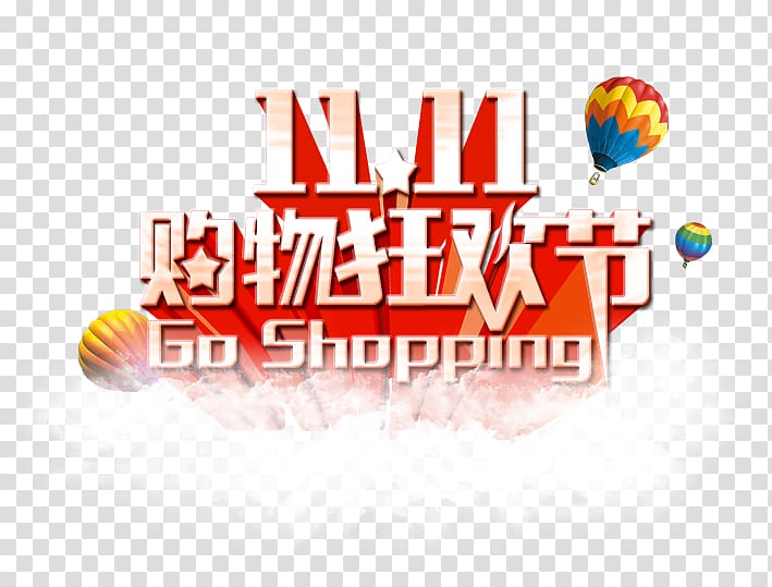 Singles Day Shopping Carnival Tmall, 11 shopping carnival transparent background PNG clipart