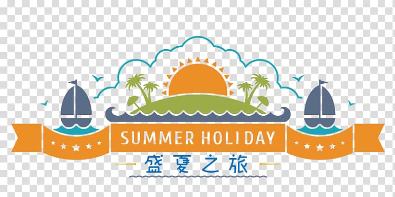 Logo Summer, field trip transparent background PNG clipart