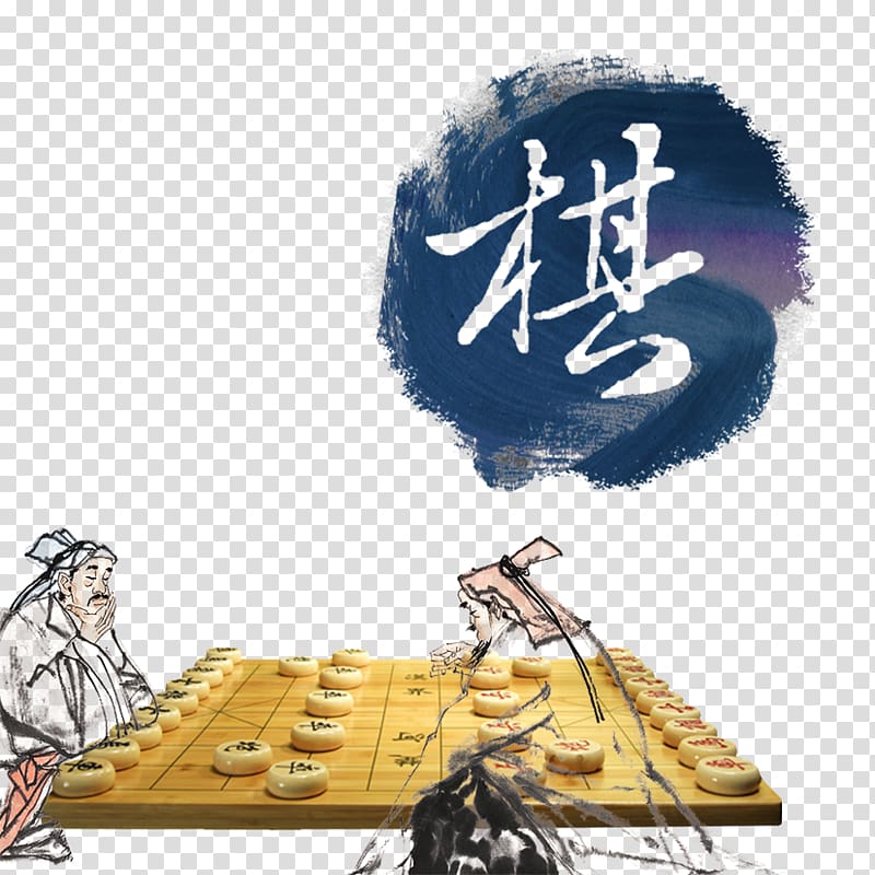 Xiangqi Chess Classic Go u68cbu7c7b, The Chinese style chess transparent background PNG clipart