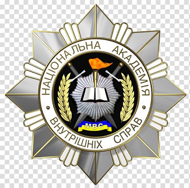 Ukrainian Academy of Internal Affairs Organization Police academy Ministry of Internal Affairs, Police transparent background PNG clipart