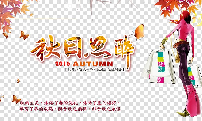 Autumn , Best drunk autumn transparent background PNG clipart