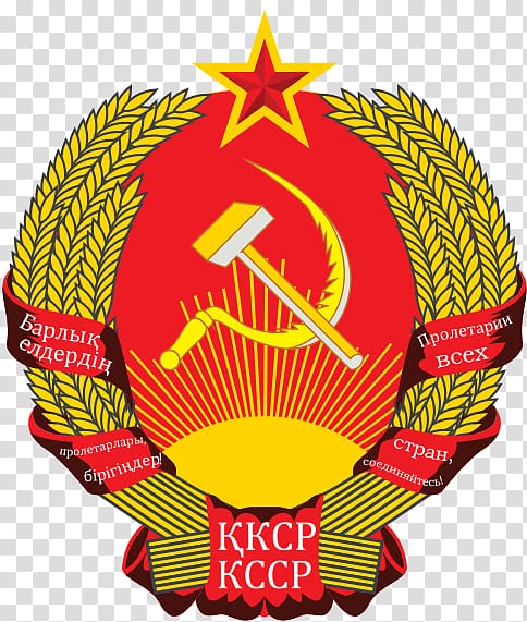 Soviet Union transparent background PNG clipart
