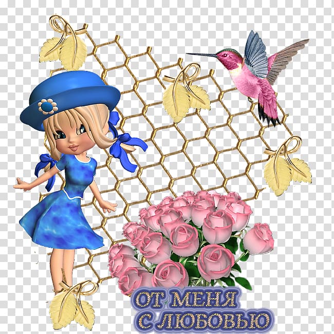 Cartoon Fairy , FOOTER transparent background PNG clipart