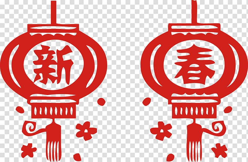 Lantern Chinese New Year Papercutting Taobao, New Year\'s Day Chinese New Year red lanterns transparent background PNG clipart