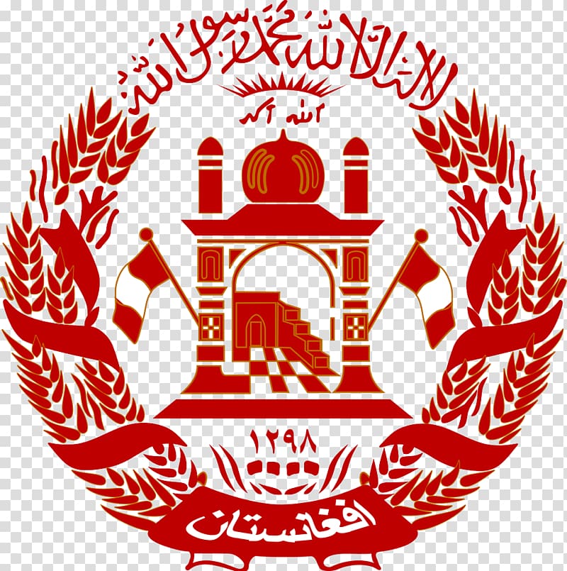Emblem of Afghanistan Coat of arms Flag of Afghanistan Afghan Civil War, afghanistan flag transparent background PNG clipart