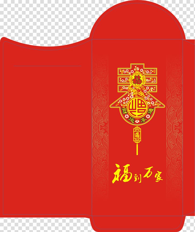Red envelope Chinese New Year Lunar New Year, Chinese New Year red envelopes transparent background PNG clipart