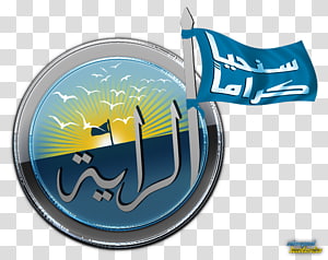 Logo Organization Flag Party Civil society House of Representatives, raya transparent background PNG clipart thumbnail