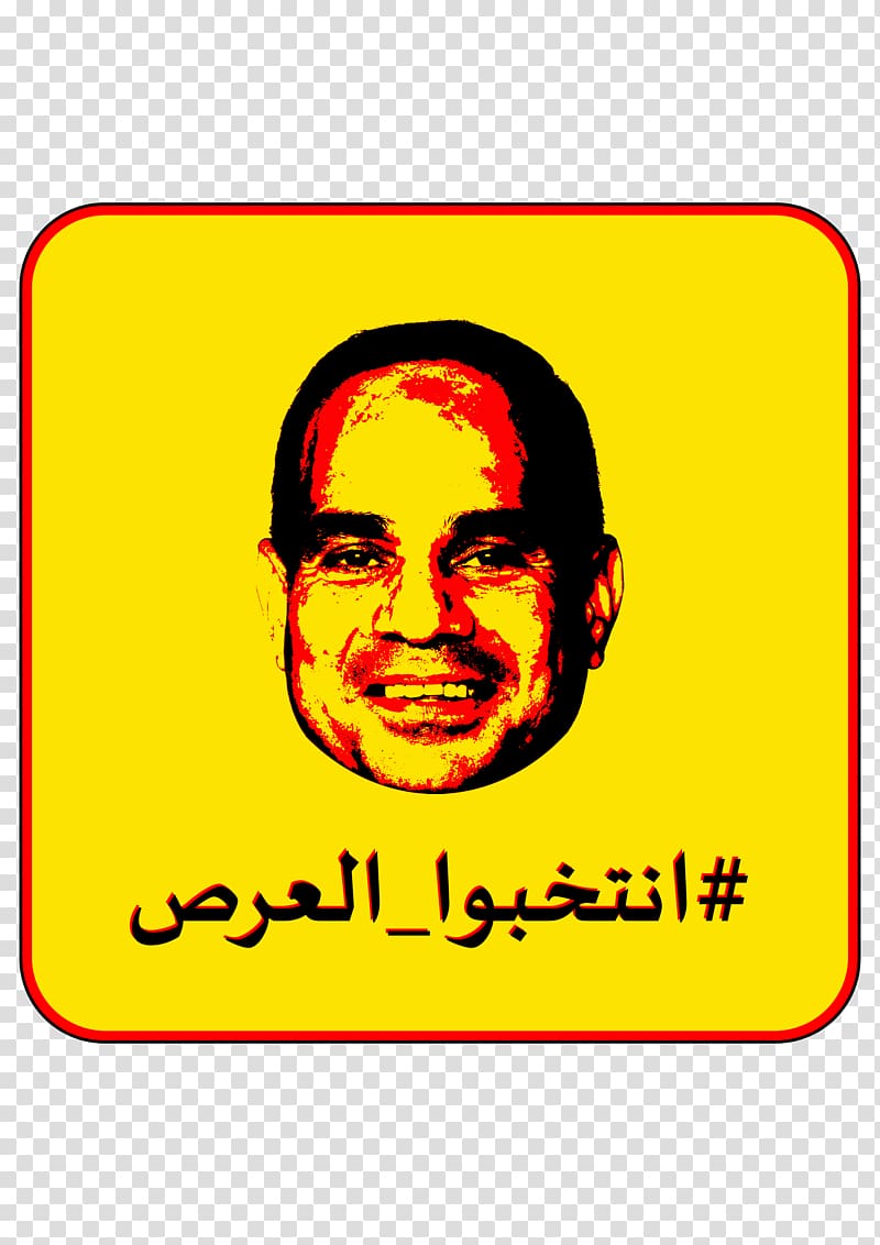 Abdel Fattah el-Sisi Voting Vote for pimp None of the above , vote transparent background PNG clipart