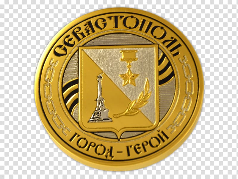 Coin Brass Medal Emblem 01504, Coin transparent background PNG clipart