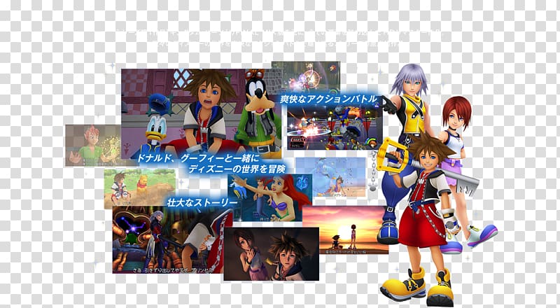 Kingdom Hearts HD 1.5 + 2.5 ReMIX Kingdom Hearts HD 1.5 Remix Kingdom Hearts HD 2.5 Remix Kingdom Hearts II, others transparent background PNG clipart