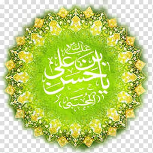 Shia Islam Imam Sayyid Adalah Muslim, others transparent background PNG clipart