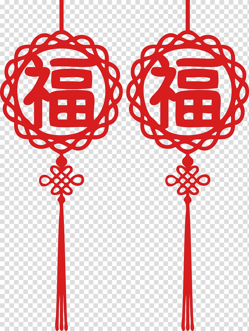 Chinesischer Knoten Chinese New Year, Personalized Lace blessing word Chinese knot New Year\'s Day transparent background PNG clipart