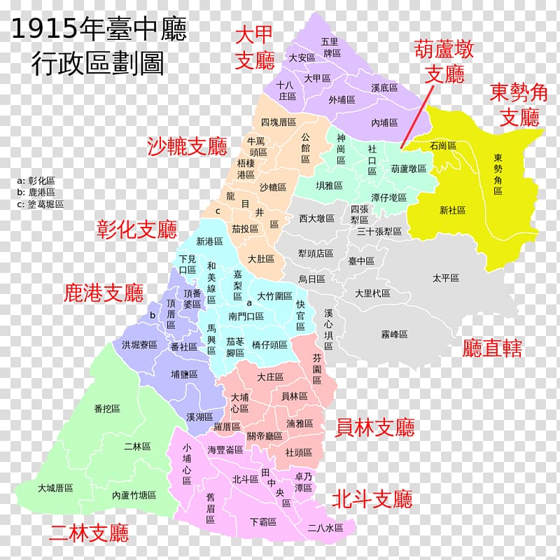 Taichū Prefecture Taiwan under Japanese rule 盐水港厅 台湾日治时期行政区划, Cho transparent background PNG clipart